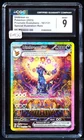 Umbreon ex #161/131 Prismatic Evolutions CGC 9 Pokemon Card