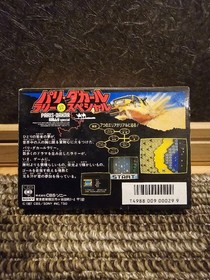 [FC] Paris-Dakar Rally Special - Famicom Software