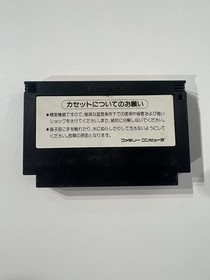 Hyper Olympic (Nintendo Famicom, 1985) Authentic Game Cartridge (RC800)
