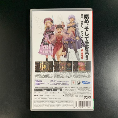 Unopened SW DoDonPachi Blissful Death ReIncarnation Nintendo Switch M2 Sealed - Picture 3 of 9