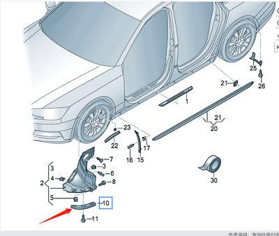 0EM 2x L&R Spoiler Fender Splash Guard For AUDI A4 S4 A5 S5