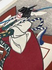 Sadanobu Hasegawa III 1881-1963 Japanese Woodblock Print Signed/Uchida Edition — photo 4