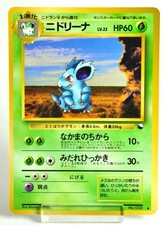 Pokemon card Nidorina No.030 Glossy Old Back Vending Series 3 1998 Japanese MP