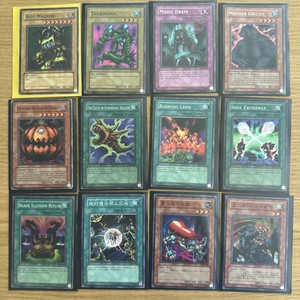 Vintage Yugioh