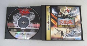 SEGA Saturn Soft Big Strategy Pack Used