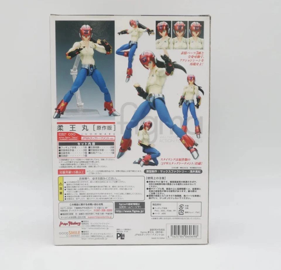 Figma Plawres Sanshiro Juohmaru JPWA Tag Tournament Ver. Figura Max Factory NUEVO Foto 2 de 4