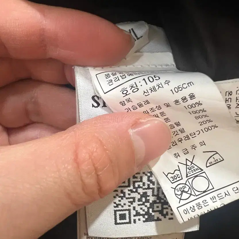 Stone Island Crinkle Waffle Jacket Dark Brown XL - Pre-Owned thumbnail 3