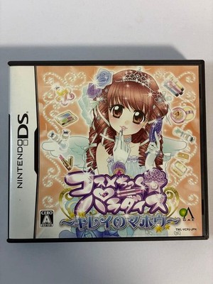 Cosmetics Little ParadiseBeautiful Mahou Nintendo Ds Used Tested Japanese ver