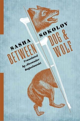 Between Dog and Wolf (Russian Library) by Sokolov, Sasha [Paperback]