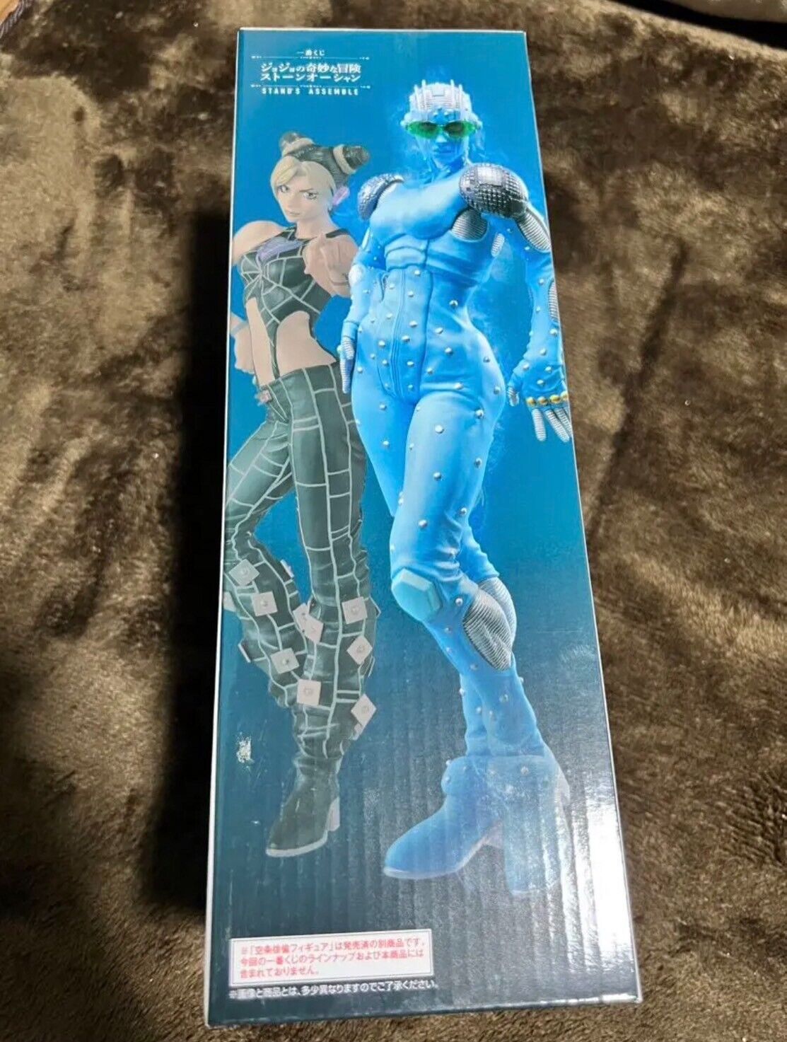 JoJo's Bizarre Adventure Ichiban Kuji Stone Ocean Stand Figure A Stone Free