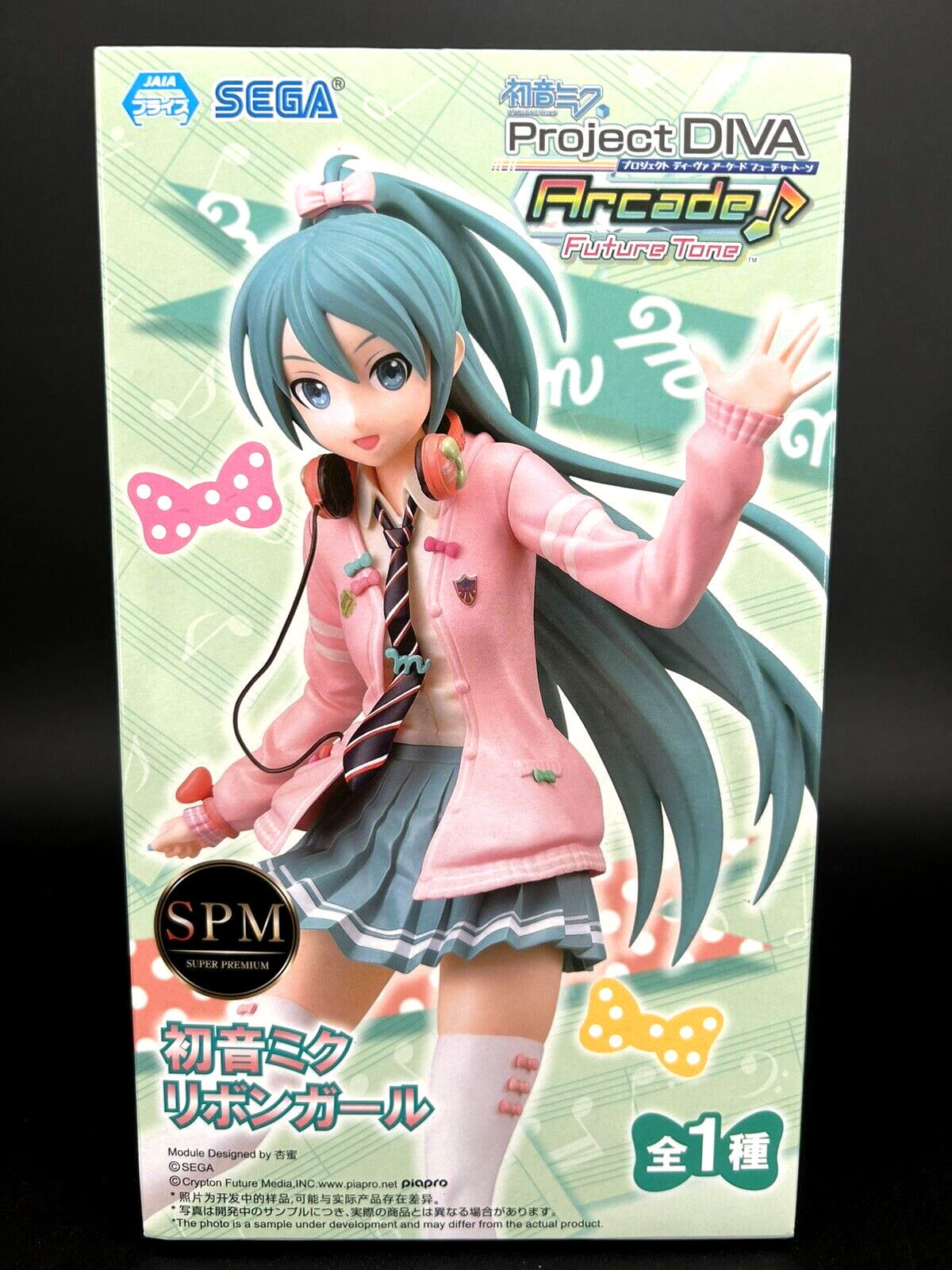 Figura Hatsune Miku Project DIVA Arcade Future Tone SPM Hatsune Miku Ribbon Girl
