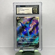 Dhelmise V Pokémon 2019 Japanese - Sword - 061/060 - Holo