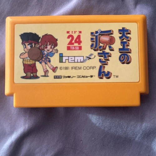 Daiku no Gen San Master Carpenter Gen Nintendo Famicom NES Japan Tested