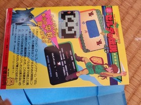 Zelda The Legend of Zelda Famicom Strategy Guide Used Game Tips Collection