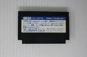 Pro Yakyuu Family Stadium (JPN) Famicom (Region Locked)
