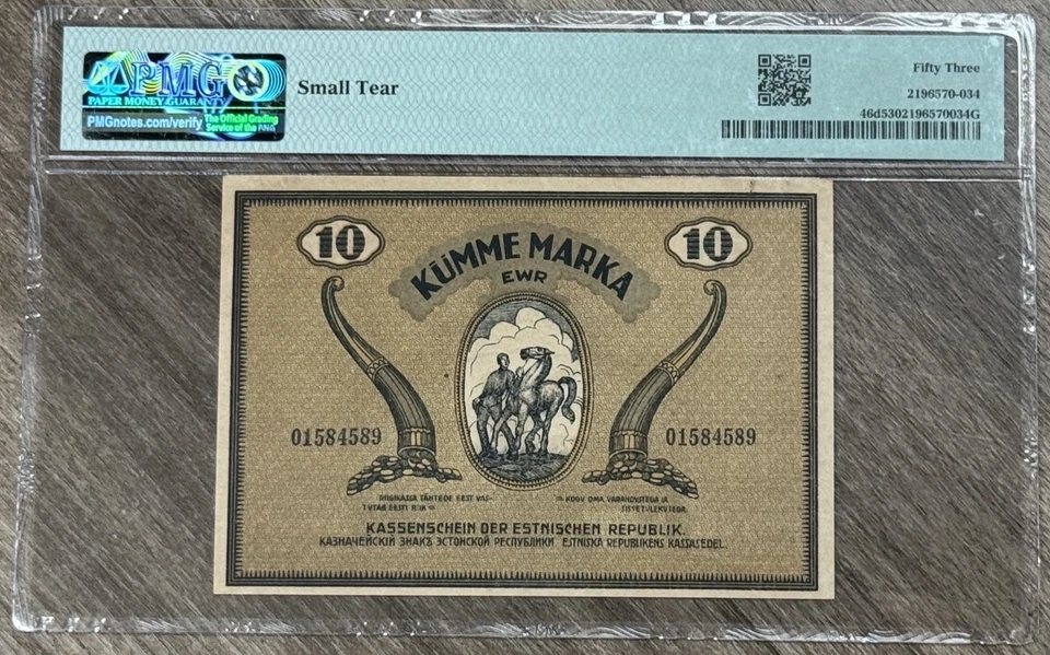 ESTONIA 10 Marka 1919, P-46D Light Lines Wmk, PMG 53 a/UNC Details RARE - Image 2 of 2