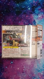 Bandai Mobile Suit Gundam Federation Vs Zeon Dx Dreamcast Management Number 5747