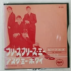 BEATLES PLEASE PLEASE ME APPLE AR1024 1x7