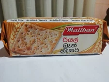 Maliban Biscuit Real Bran Cracker 210g Sugar Free and High Fibre Free Shipping