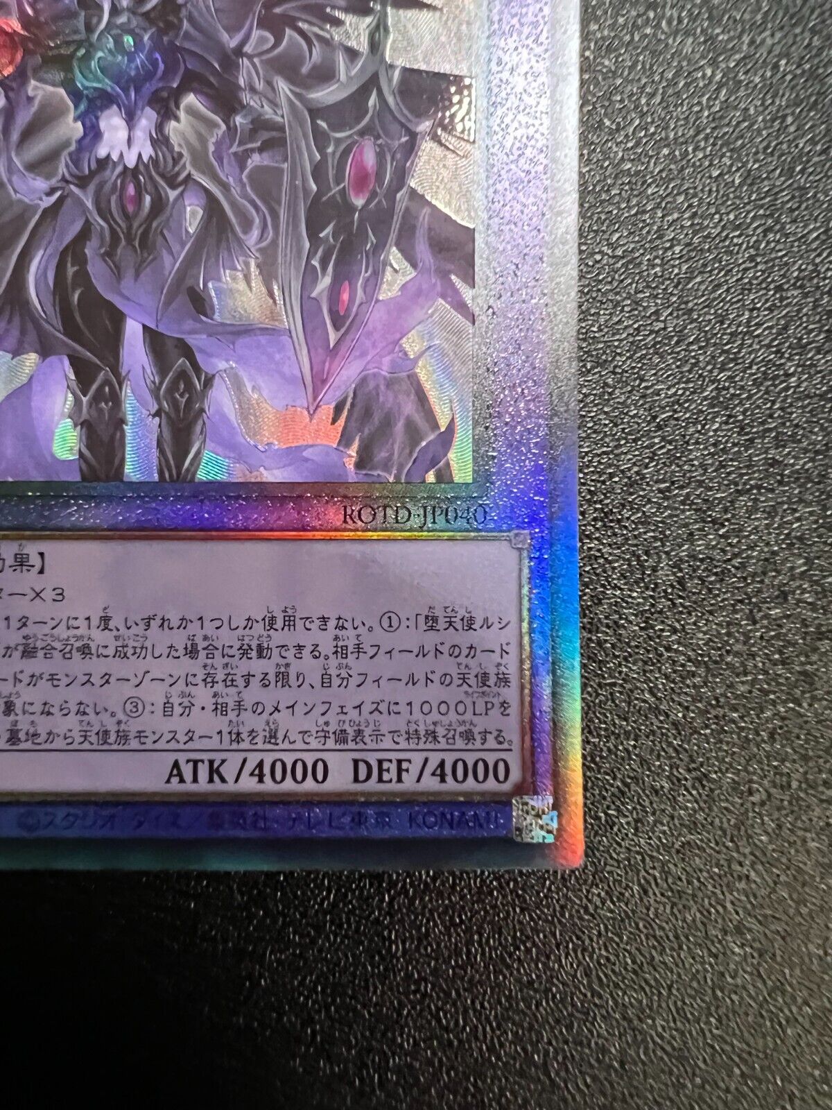 Yu-Gi-Oh Card - BP02-EN090 - DARKLORD DESIRE (rare):  - Toys,  Plush, Trading Cards, Action Figures & Games online retail store shop sale