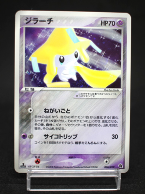 RaRaChi 様 Jirachi 006/019 ADV-Era Unlimited Holo Japanese Pokemon Card 2004