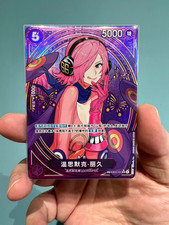 ONE PIECE Card Chinese Vinsmoke Reiju EB03-031 SP SR Parallel Heroines Edition