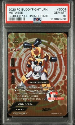 PSA10 S-UB-C07/S001 Metabee Medabots Buddyfight Ultimate Rare Trading Card