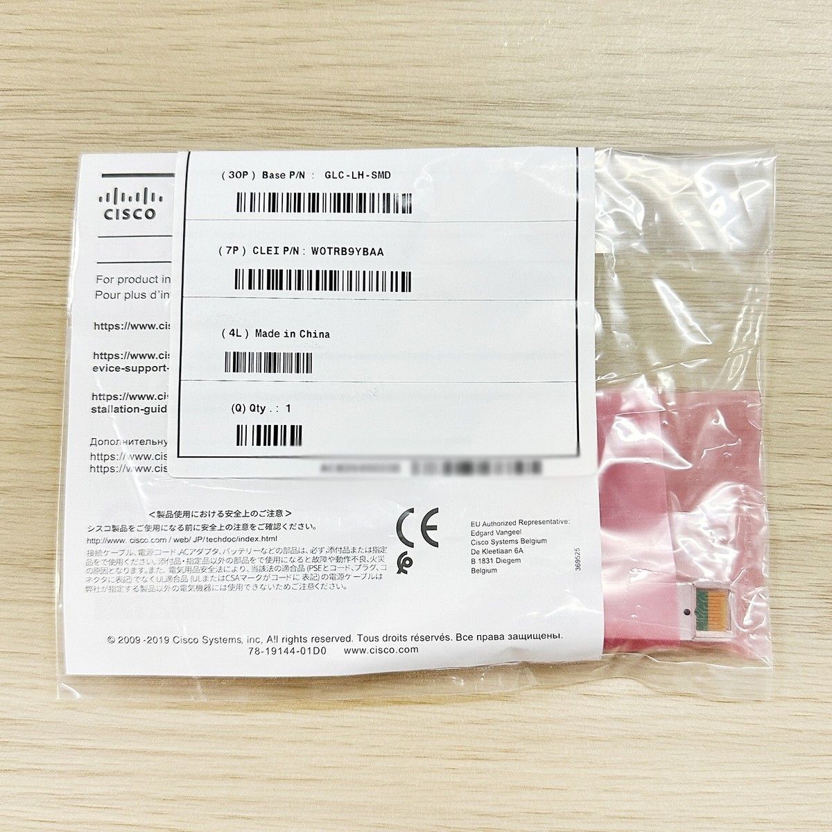 New Cisco GLC-LH-SMD 1000BASE-LX/LH SFP, 1310nm, 10km, LC, SMF | eBay