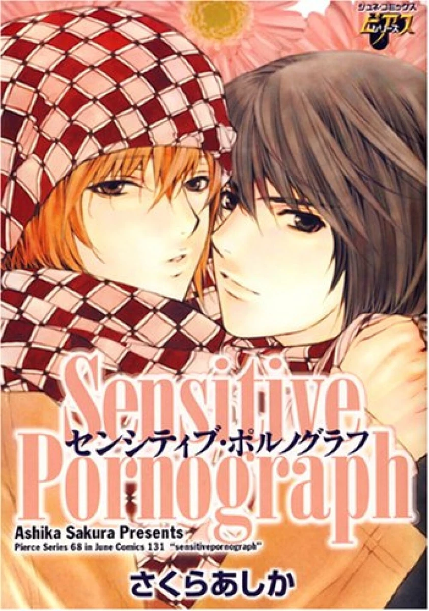 Sensitive Pornograph YAOI BL Manga SAKURA Ashika | eBay