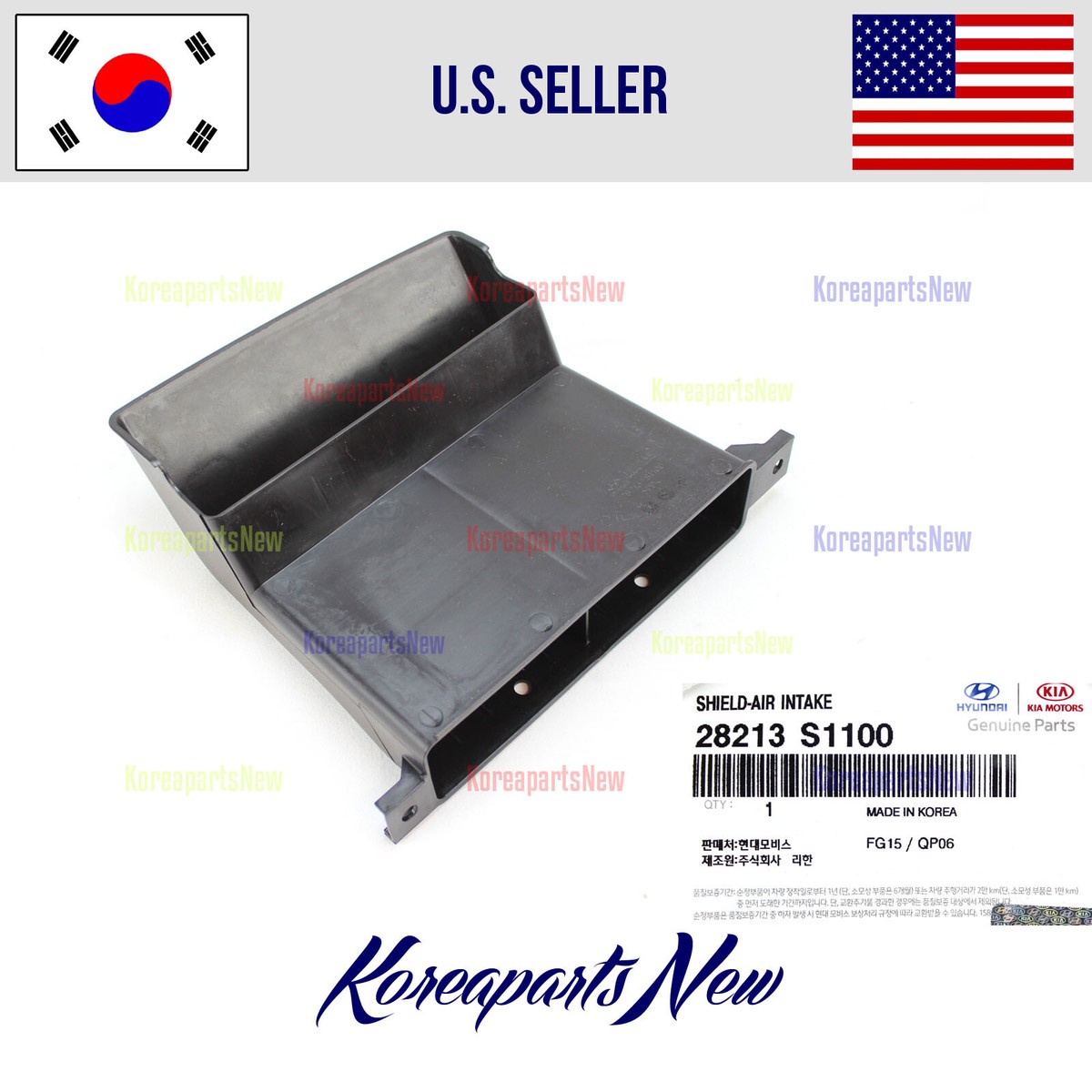 Air Cleaner Intake Shield 28213-S1100 ⭐GENUINE⭐ fits Kia