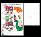 Dinosaur,Reptile,Toy,Children,Butterfly,Bird,Flower,Japan 2000 FDC,Cover