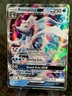 PRIMARINA GX ~ Pokemon TCG: Sun & Moon BASE