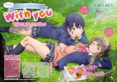 Anime adachi to shimamura sakura hougetsu tezuka Playmat Gaming Mat Desk 5212