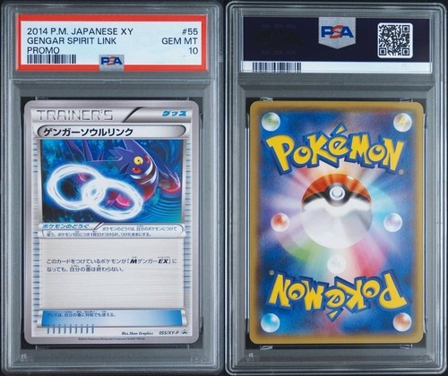 PSA 10 Gengar Spirit Link 055/XY-P Promo Pokemon Card Japanese 2014 - Afbeelding 3 van 3