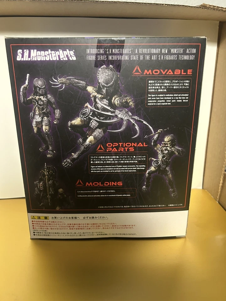 Bandai Tamashii Nations Alien VS Predator Wolf Heavy Armed VER S.H. MONSTERARTS Foto 4 de 4