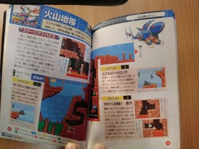 BOOK Rockman X2 - Super Nintendo Famicom Game Guide MEGA MAN CAPCOM SNES B