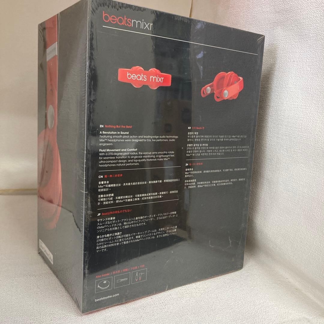 Beats by Dr. Dre Mixr Mixer Headphones Red New Sealed From JPN | eBay