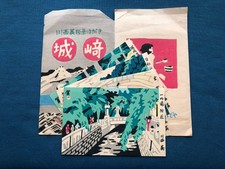 Japanese Handmade Printmaking Art Postcard Original  : Hide Kawanishi Set of 4