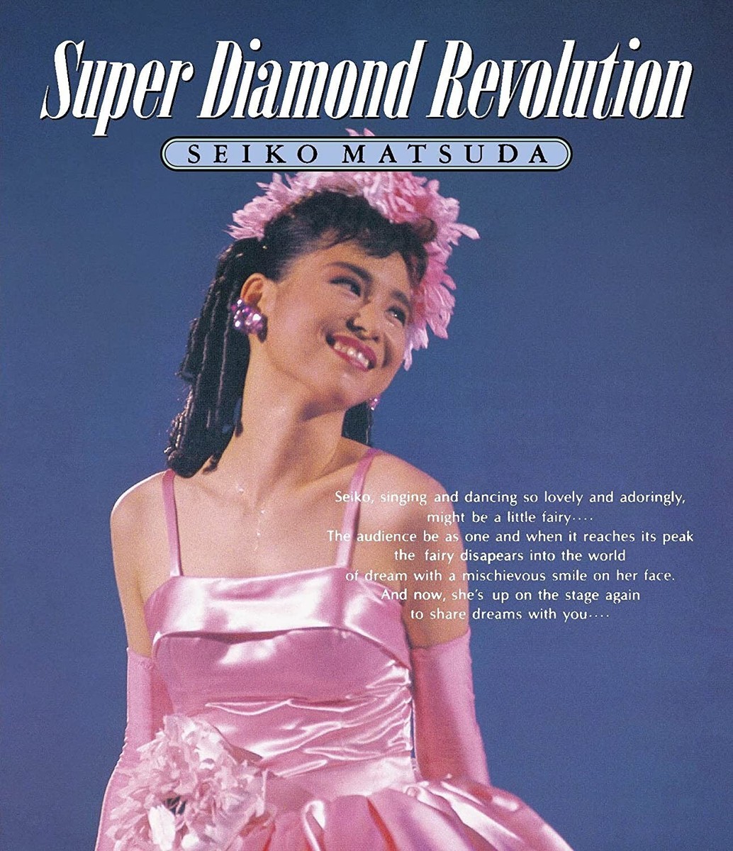 Seiko　Matsuda　DVD SEIKO MATSUDA CD・DVDセット - メルカリ