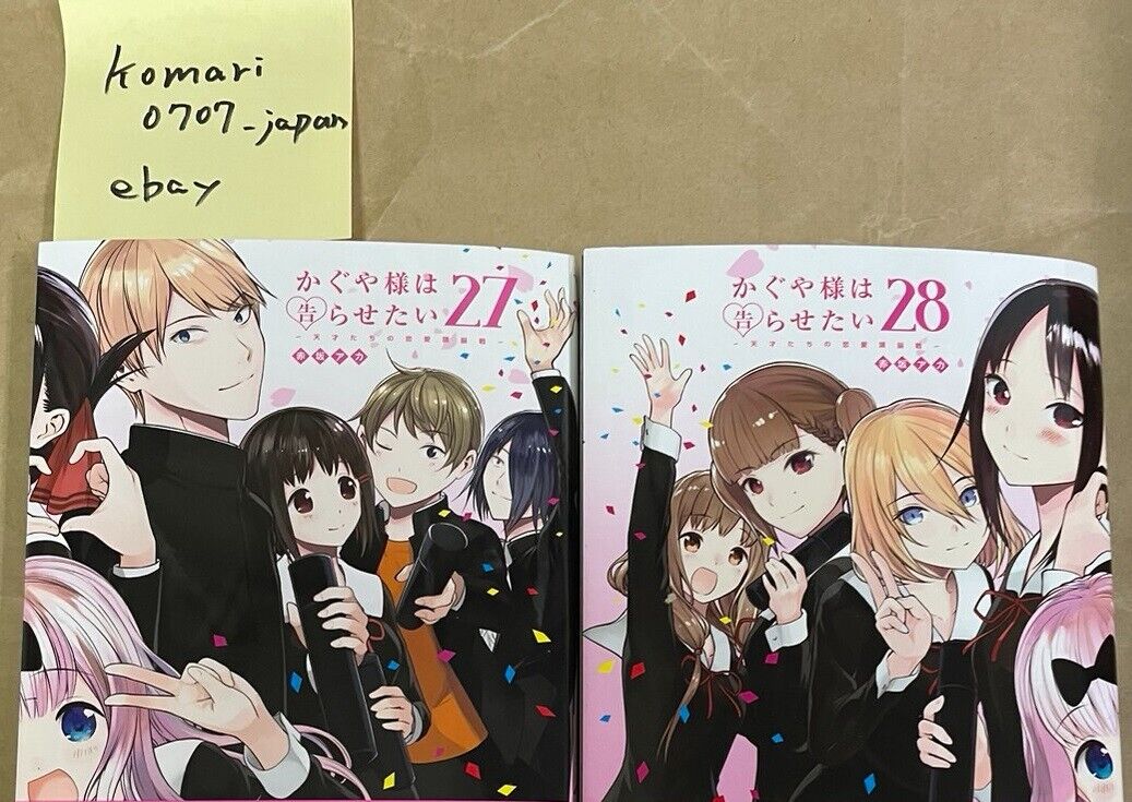 Kaguya Sama - Love Is War Vol. 28