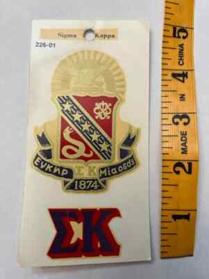 Sigma Kappa Water Applied Decal Inside or Outside Application FREE SHIP