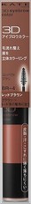 Kanebo KATE 3D Eyebrow Color 6.3g BR-4 Red Brown
