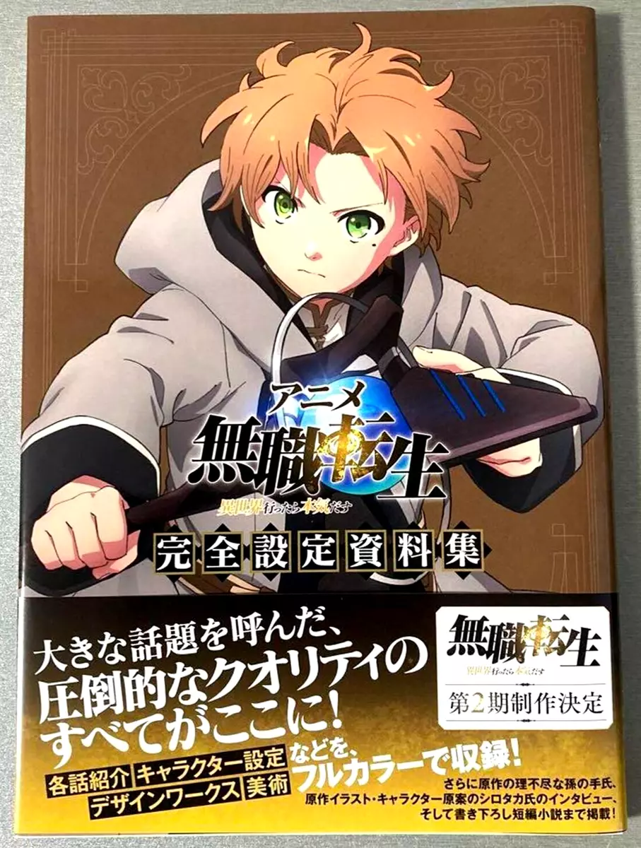 Mushoku Tensei: Isekai Ittara Honki Dasu Vol. 24 (Light Novel