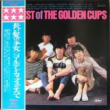 The Golden Cups - 長い髪の少女 / ゴールデンカップスのすべて / VG+ / LP, Comp, Gat