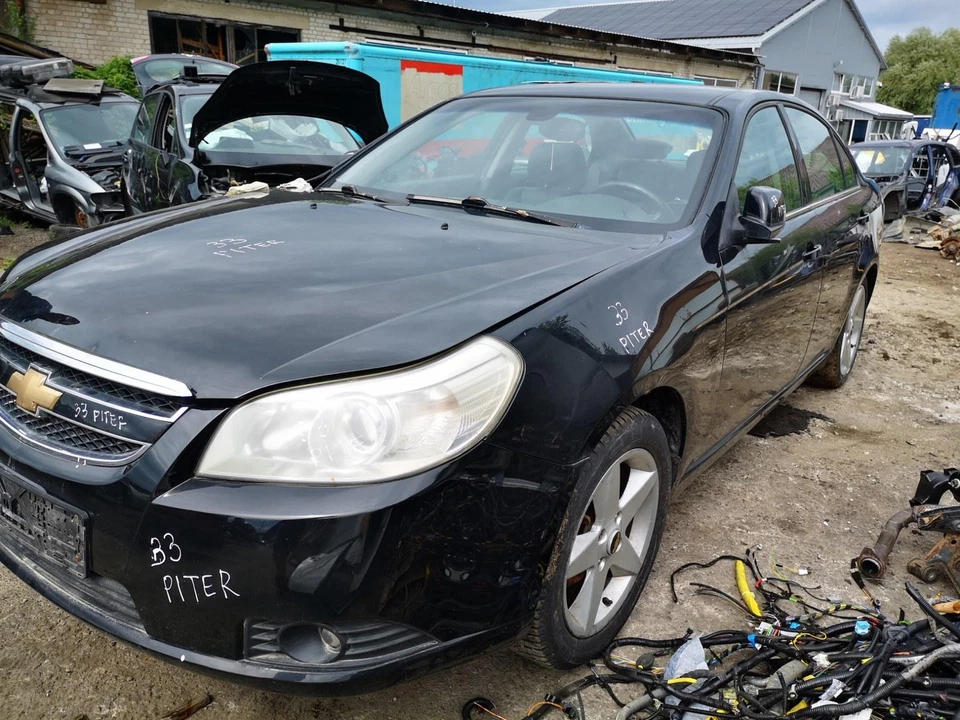  Türfangband Türbremse Türstopper Hinten Linke  Chevrolet Epic DE1695327-41 - Imagem 4 de 4