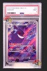 PSA 9【Exclusive】Gengar Full Art Holo CBB3C-03 07/07