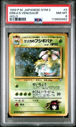 Pokemon 1999 PM Erikas Venusaur Japanese Holo Gym 2 #3 PSA 8 BIG SWIRL
