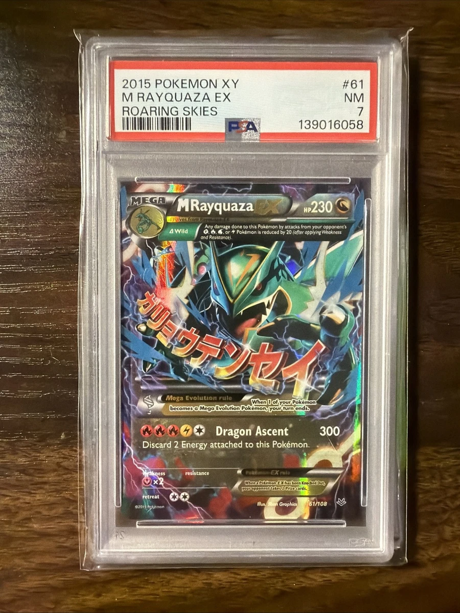 Roaring Skies Pokmon TCG Cards for sale | eBay Roaring Skies Pokmon TCG Cards for sale | eBay