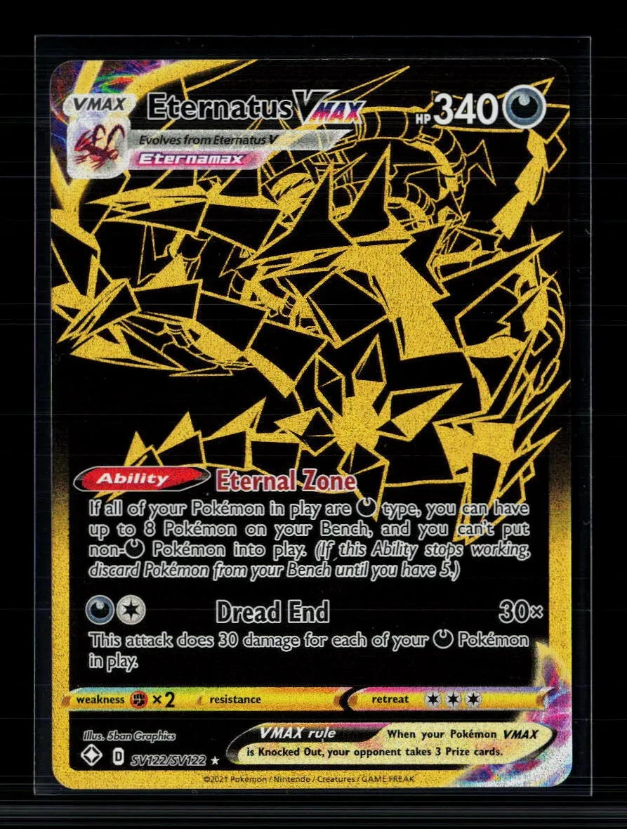 PSA10 ムゲンダイナVMAX RRR 125 ETERNATUS VMAX Pokemon JAPANESE Eternatus VMAX (ムゲンダイナVMAX) 125/190 RRR