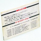 Foto 6 di 6